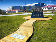 昭通天华矿业集团