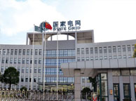 昭通国家电网宁夏分公司